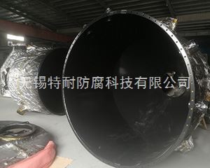 下料斗