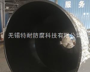 下料斗