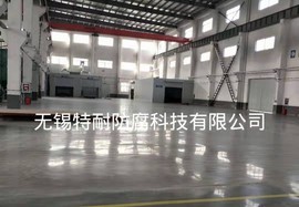 车间 车间