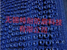 螺栓
