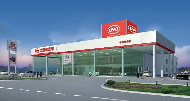 比亚迪汽车4S店