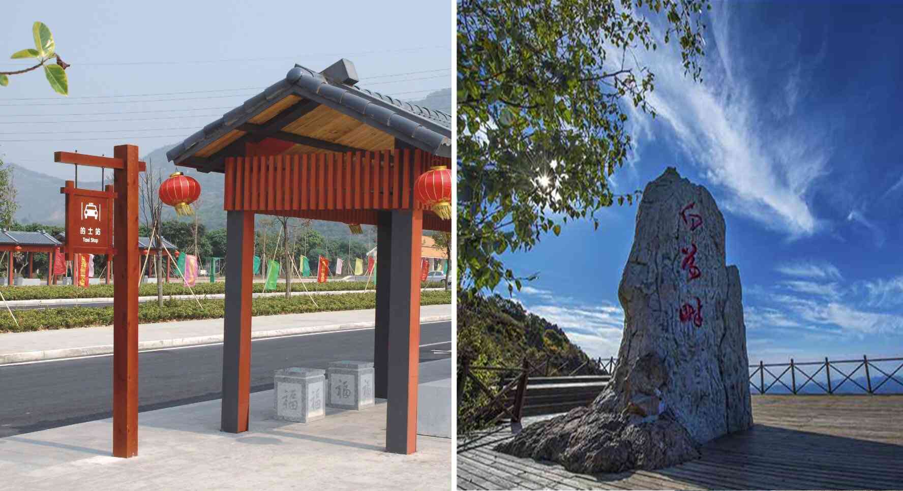 百草畔国家森林公园