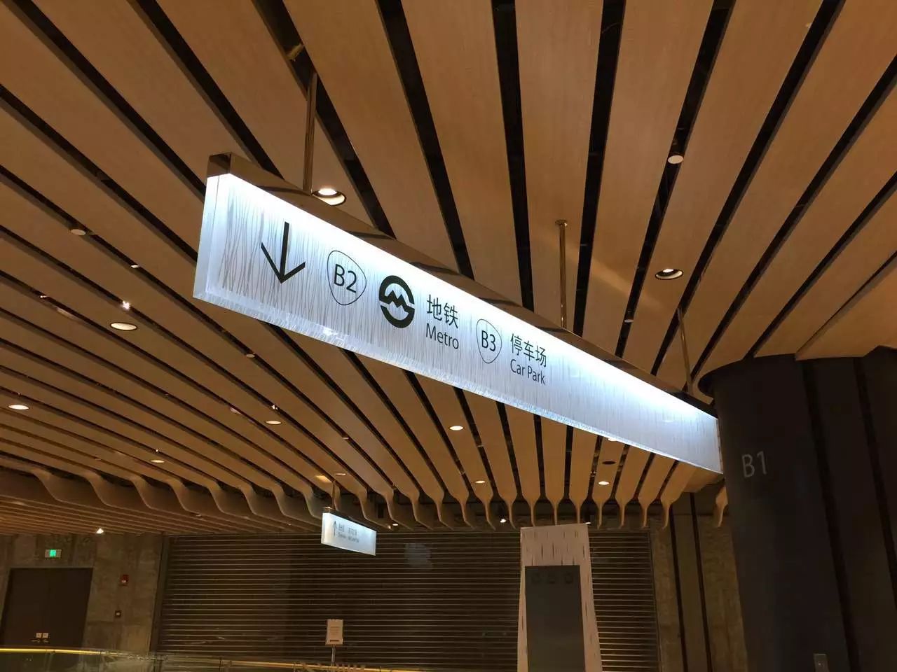 鉴赏 | 亚洲第一高楼上海中心大厦环境导视设计 鉴赏 | 亚洲第一高楼上海中心大厦环境导视设计