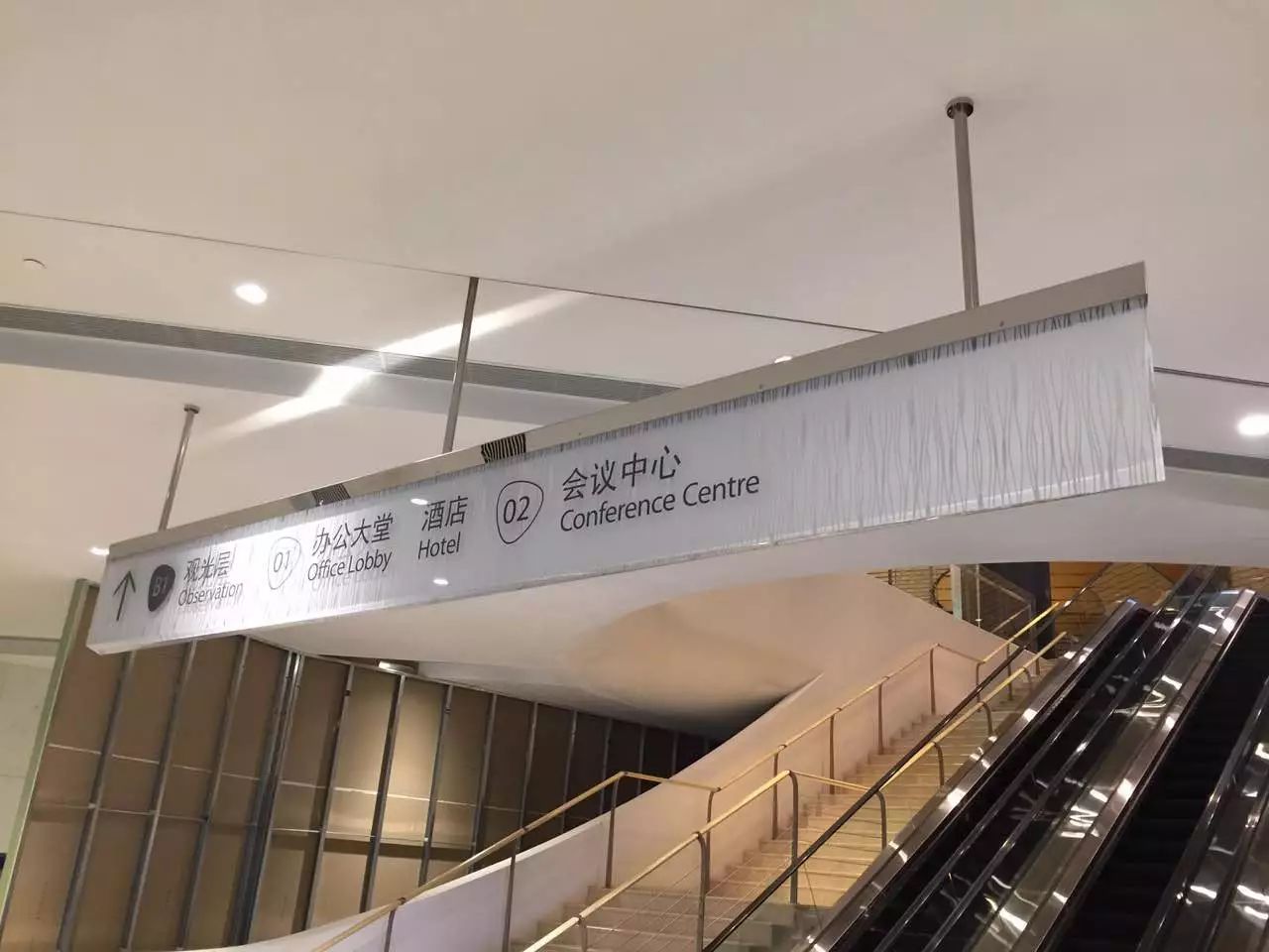 鉴赏 | 亚洲第一高楼上海中心大厦环境导视设计 鉴赏 | 亚洲第一高楼上海中心大厦环境导视设计