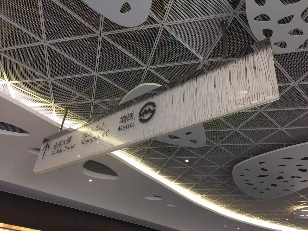鉴赏 | 亚洲第一高楼上海中心大厦环境导视设计 鉴赏 | 亚洲第一高楼上海中心大厦环境导视设计