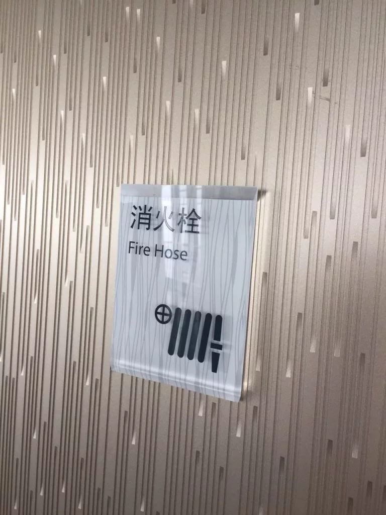 鉴赏 | 亚洲第一高楼上海中心大厦环境导视设计 鉴赏 | 亚洲第一高楼上海中心大厦环境导视设计