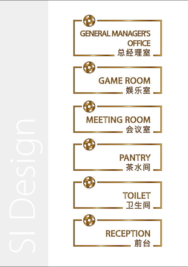 金普达导视系统设计稿