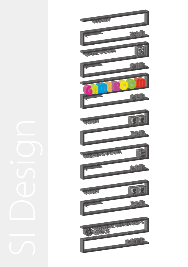 金普达导视系统设计稿