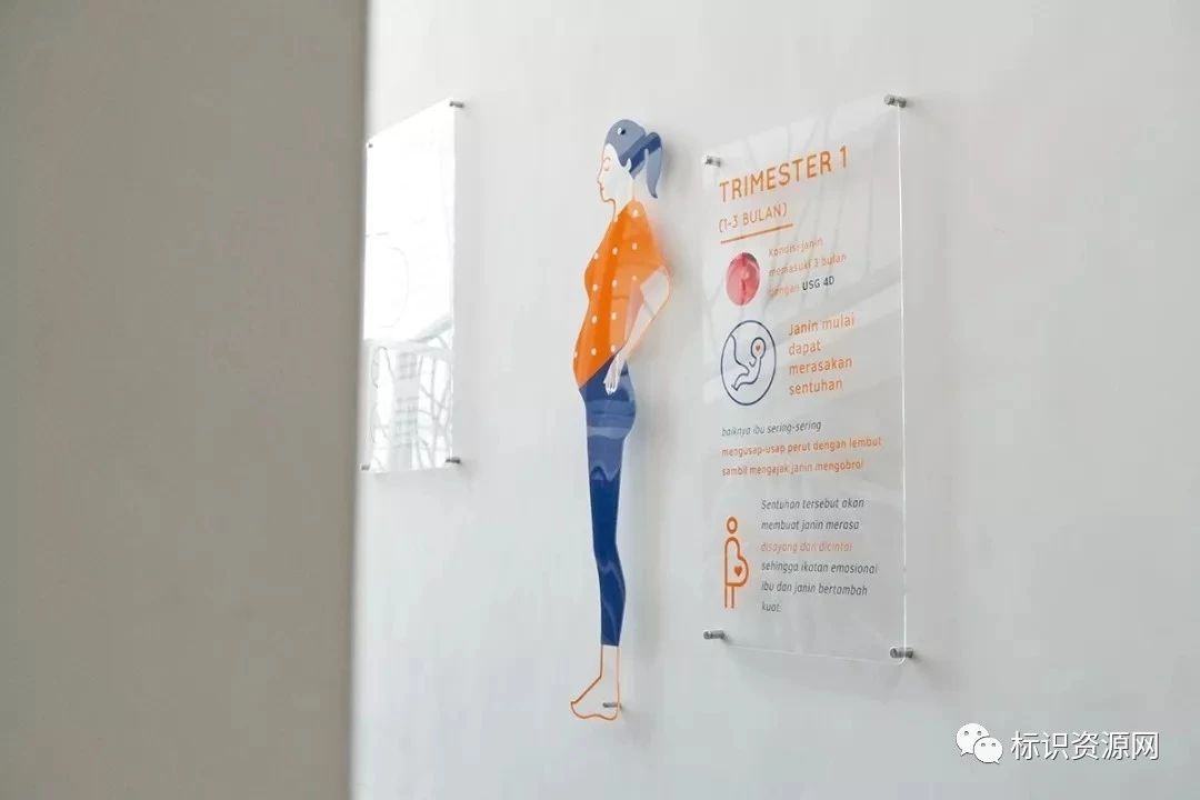 印度尼西亚Pondok Jati产科诊所导视系统