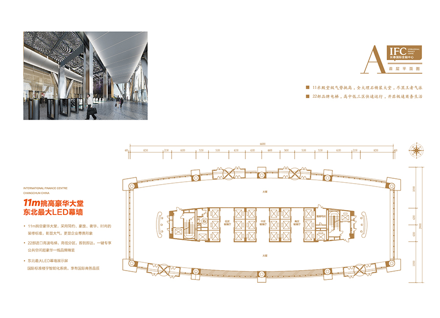 项目-住宅户型-商业户型展示