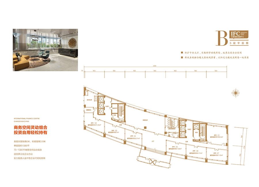 项目-住宅户型-商业户型展示