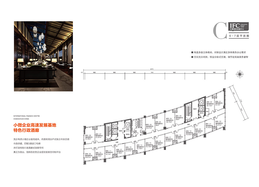 项目-住宅户型-商业户型展示