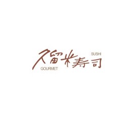 Kurume
