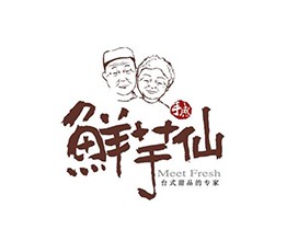 Fresh Taro Root