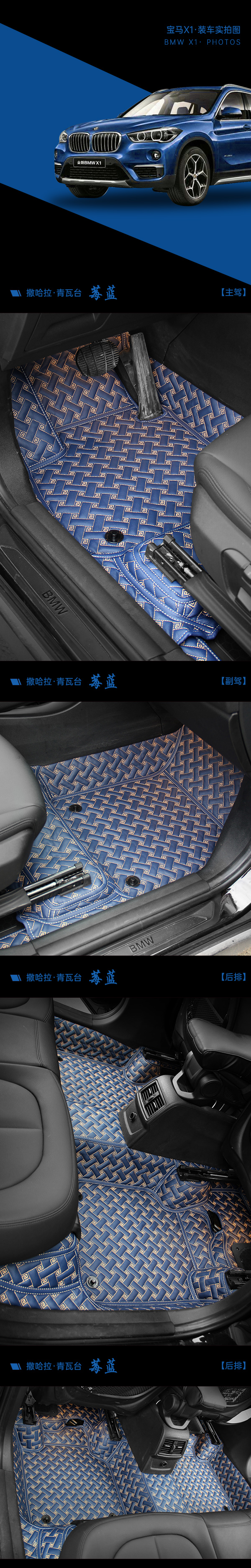宝马X1