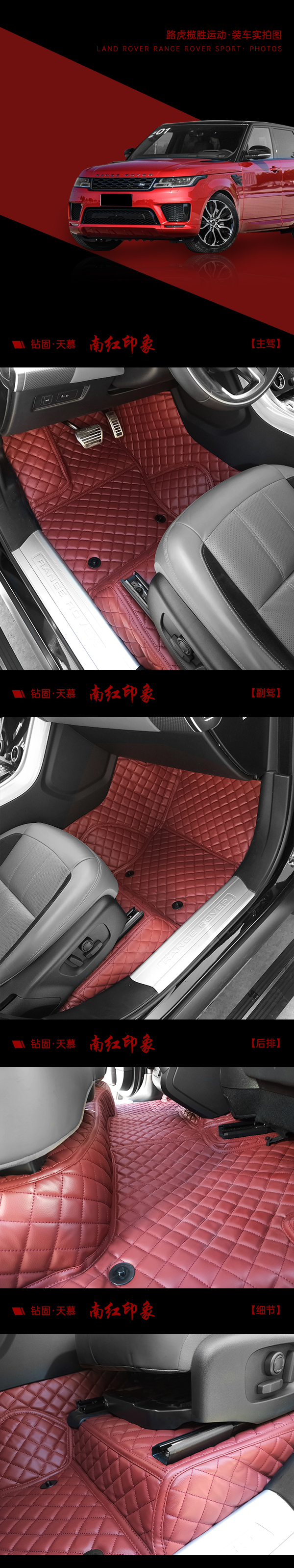 路虎揽胜运动版