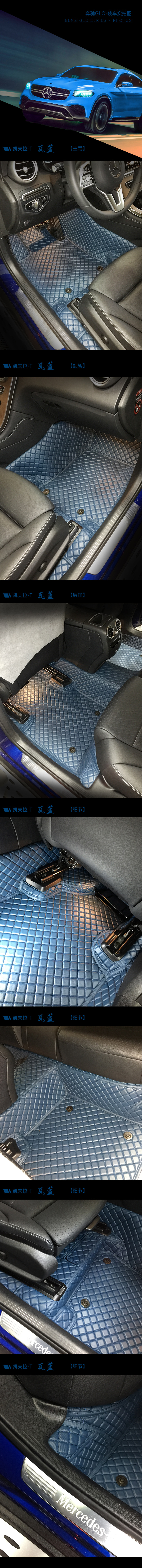 奔驰GLC