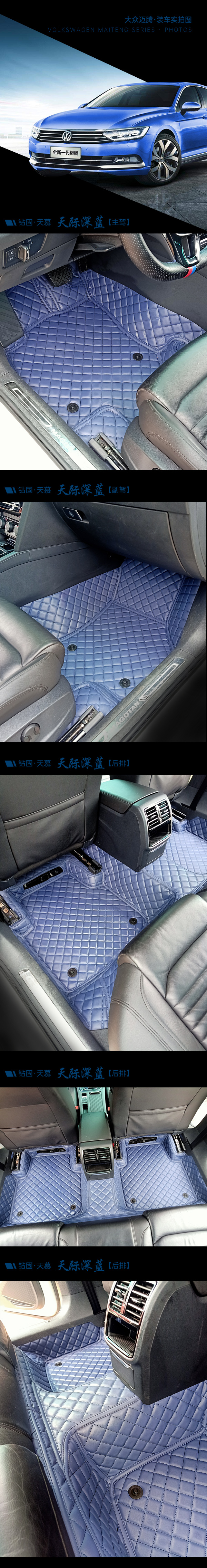 大众迈腾