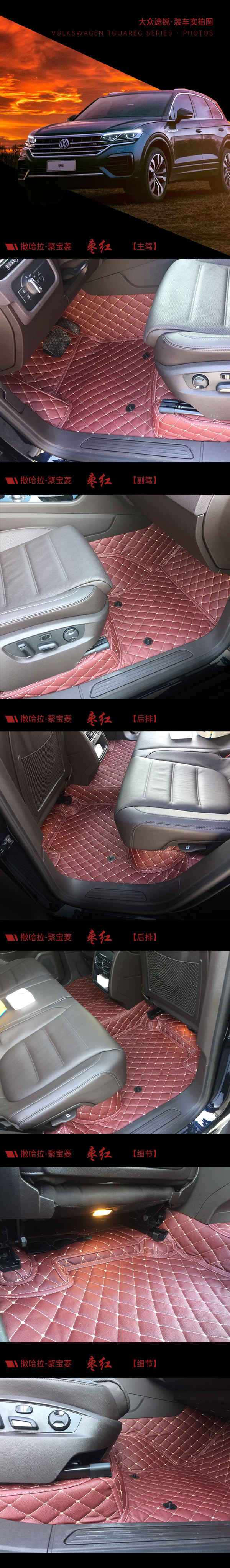 大众途锐