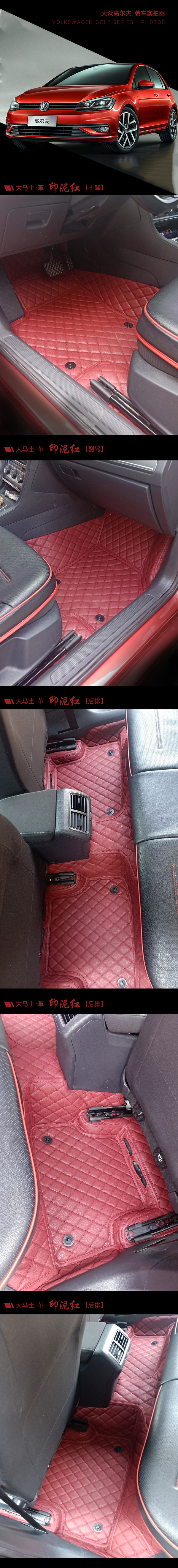 大众高尔夫