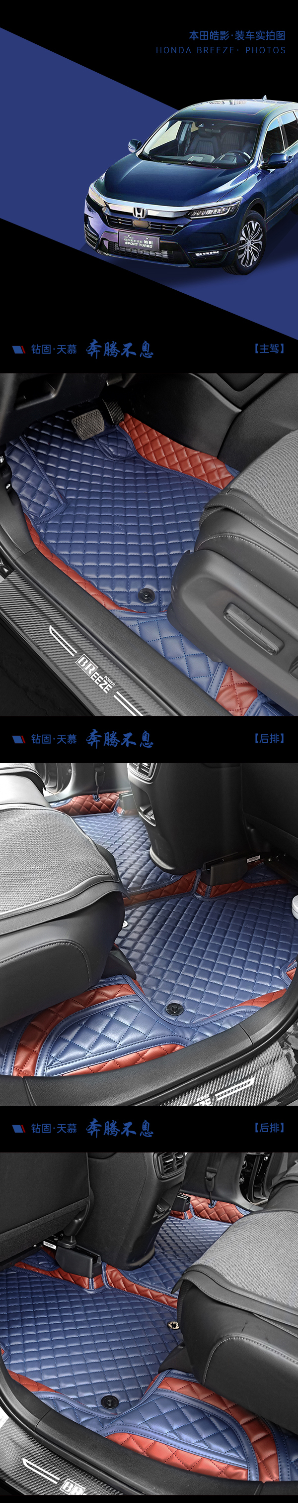 本田皓影