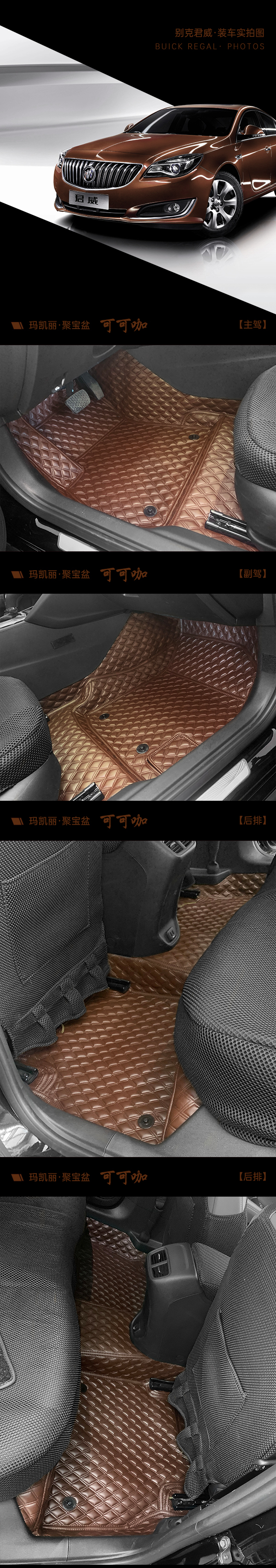 别克君威