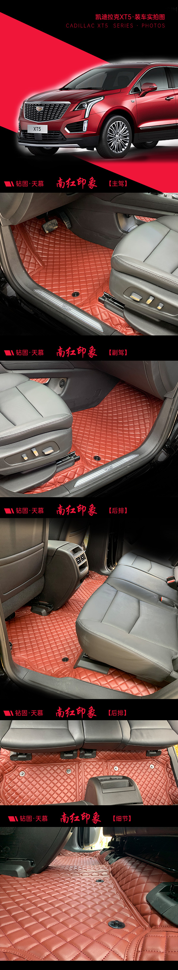 凯迪拉克XT5