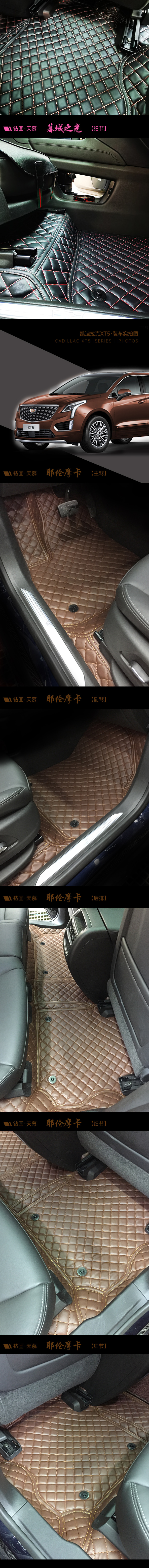 凯迪拉克XT5