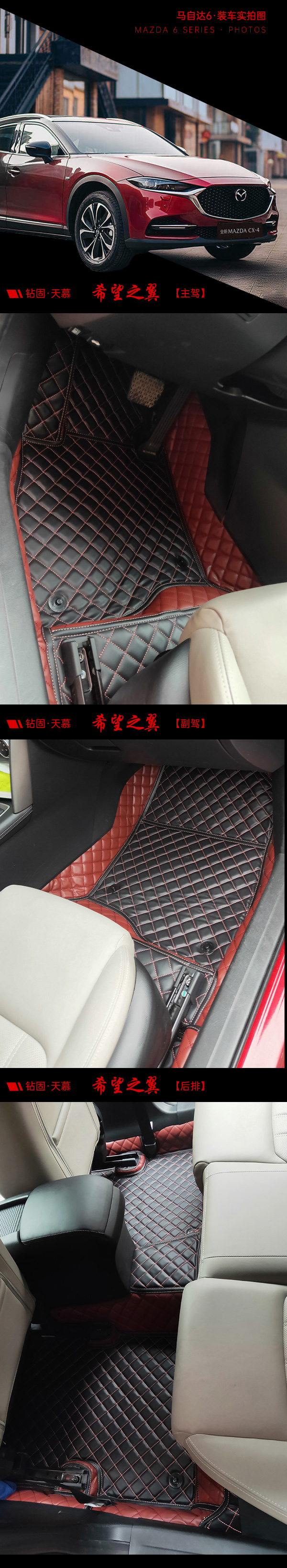 马自达CX-4
