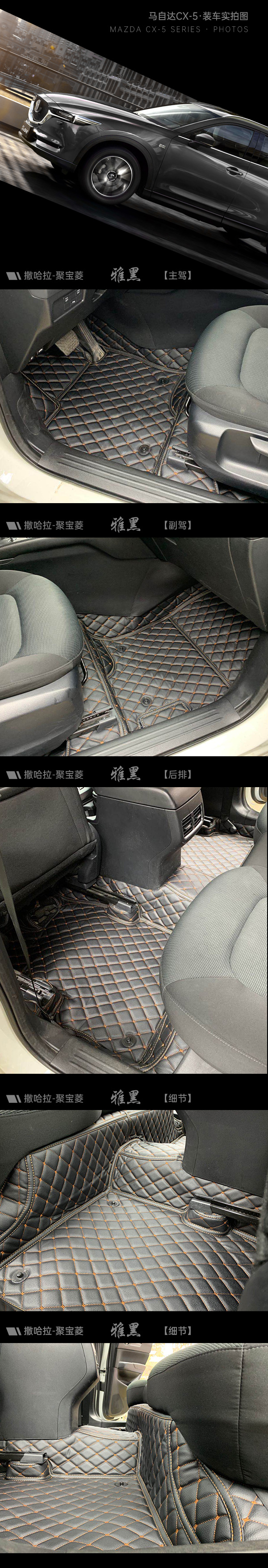 马自达CX-5