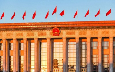 【现代资讯】7件法律案将提请十三届全国人大常委会第十七次会议审议