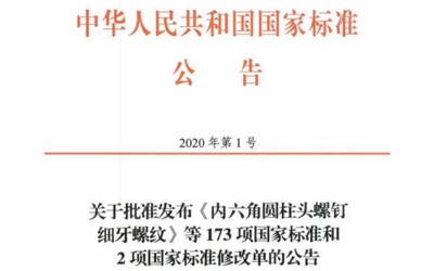 【现代资讯】GB/T 38502-2020 “消毒”国标强势来袭！
