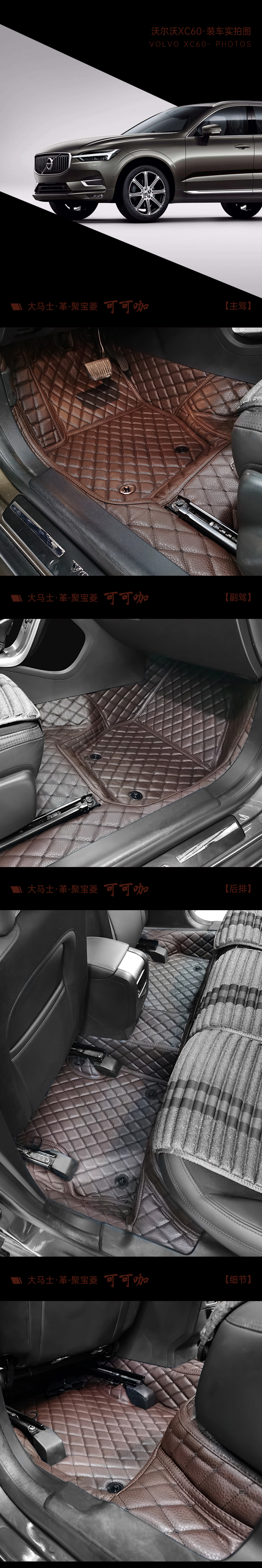 沃尔沃XC60