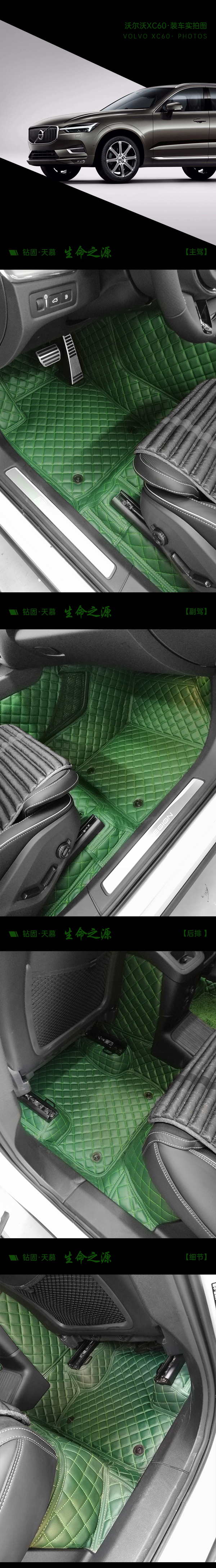沃尔沃XC60
