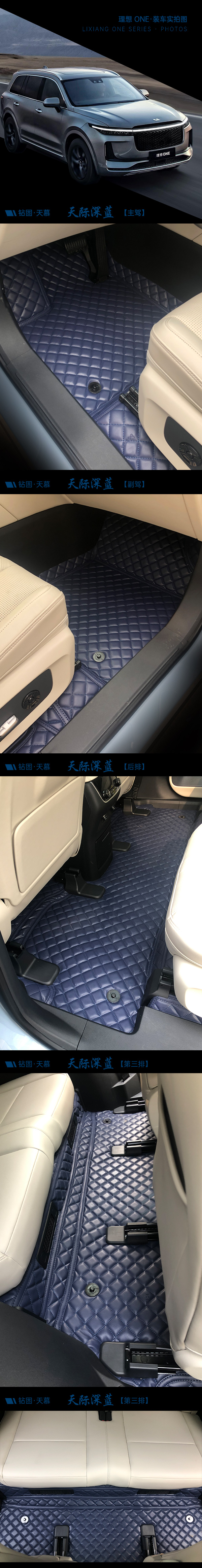 理想ONE