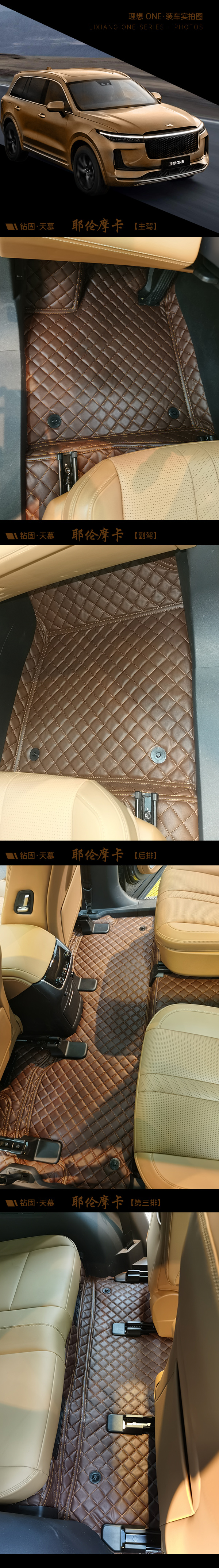 理想ONE