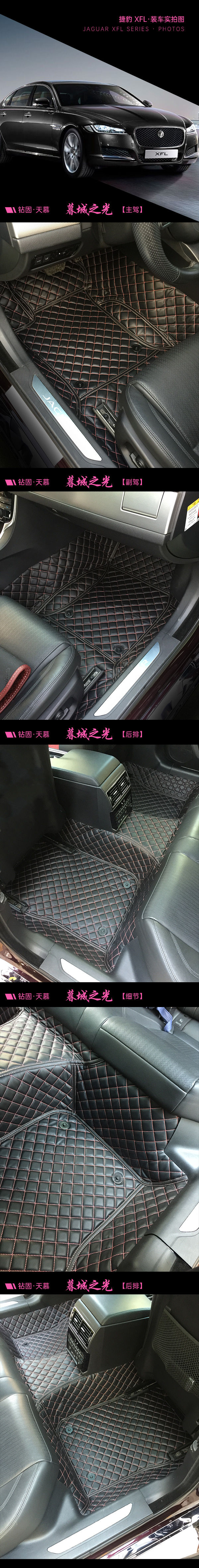 捷豹XFL