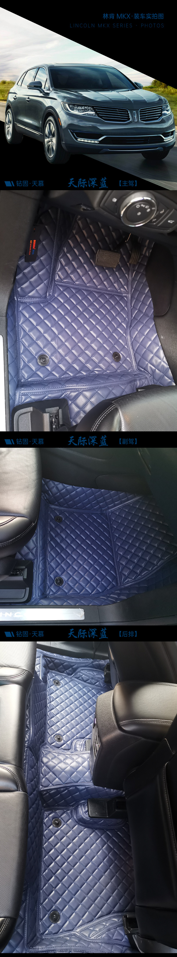 林肯MKX
