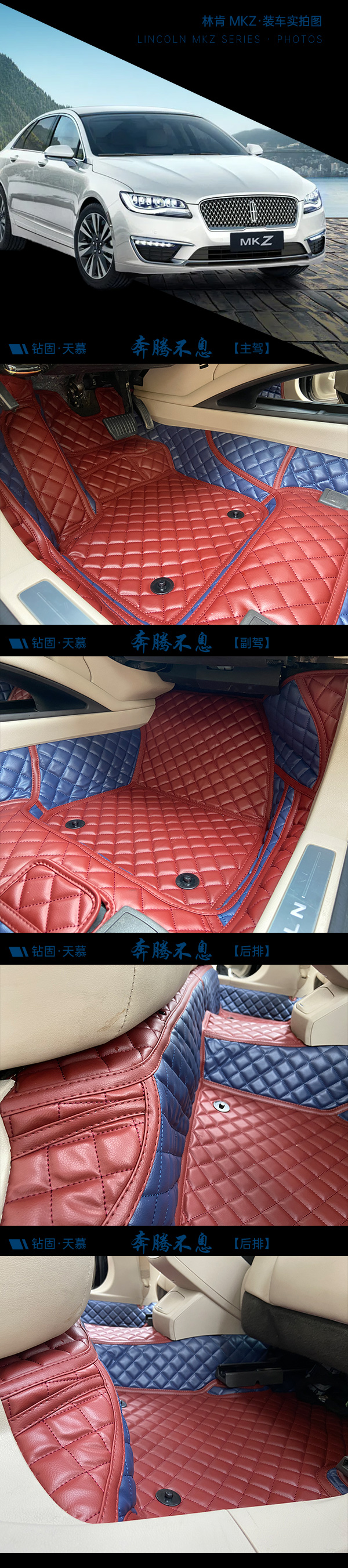 林肯mkz
