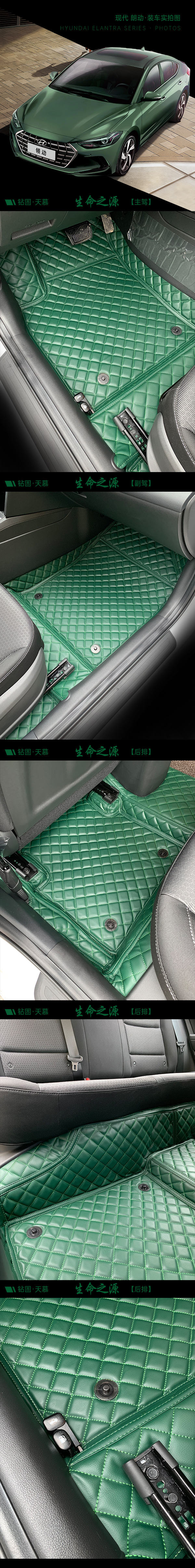 现代朗动