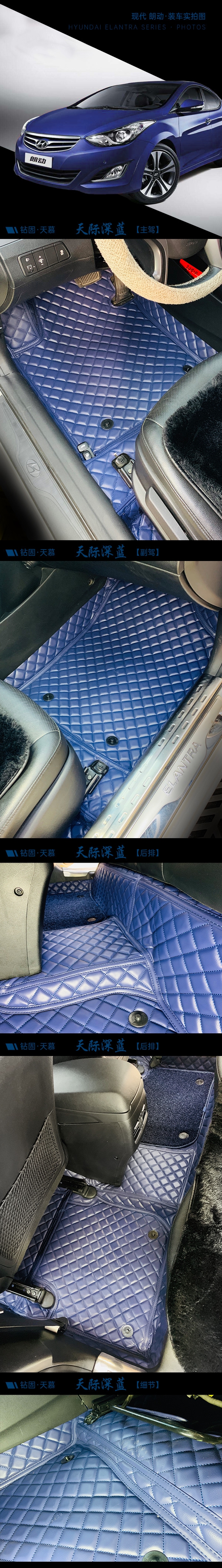 现代朗动