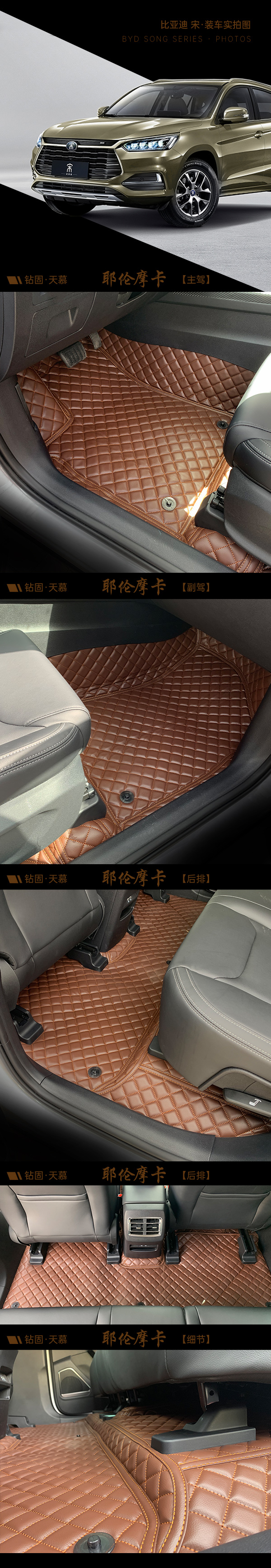 比亚迪宋