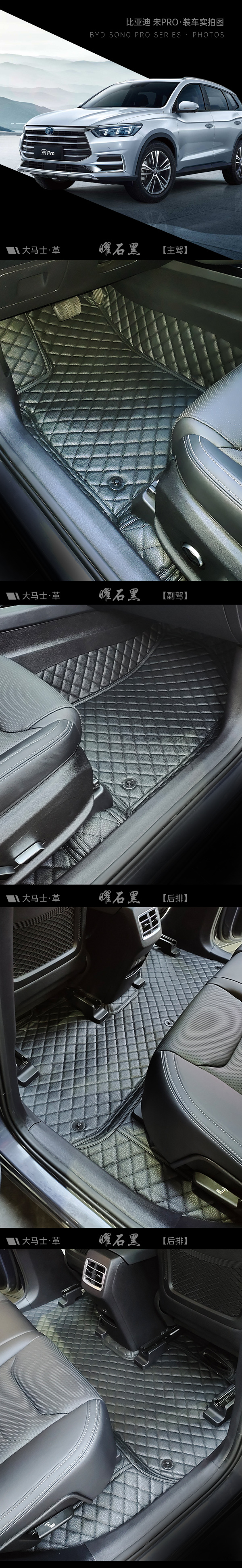 比亚迪宋Pro
