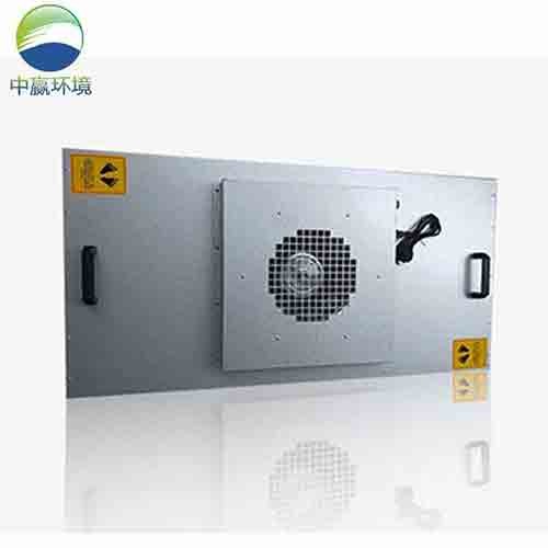 ffu風(fēng)機(jī)過濾單元 材質(zhì)尺寸按需定制 中贏環(huán)境造