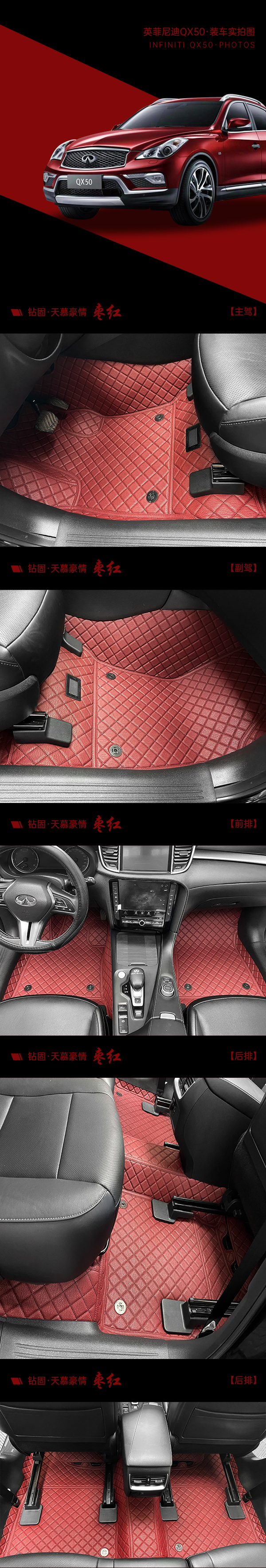 英菲尼迪QX50