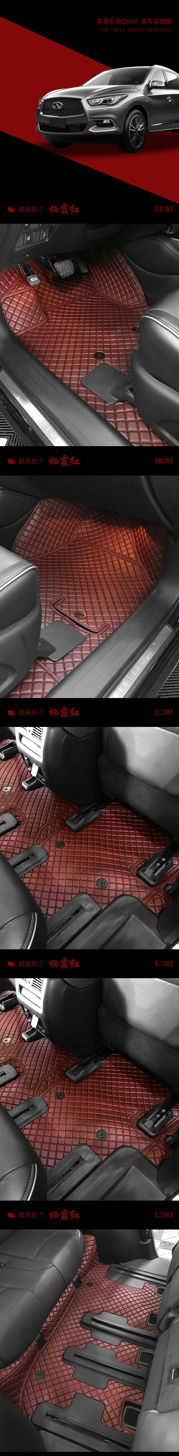 英菲尼迪QX60