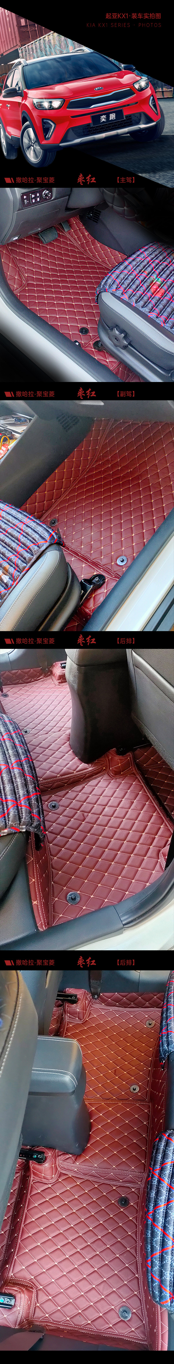 起亚奕跑 KX1