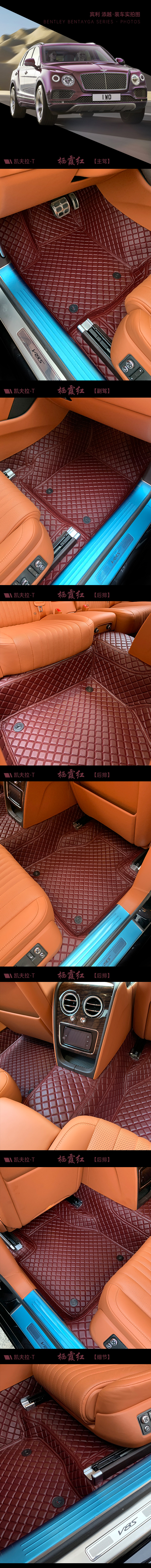 宾利添越