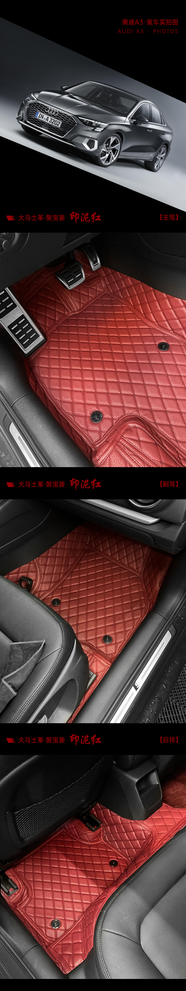 奥迪A3