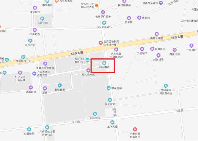 招租公告